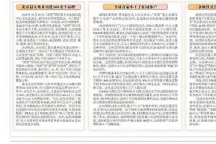 记者：中国足协已经暂停与阿根廷足协的相关合作